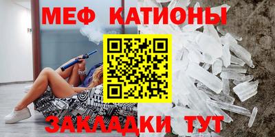 стафф Малгобек