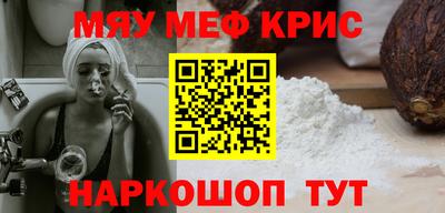ALPHA PVP Малоярославец