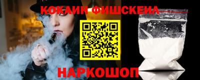 стафф Малгобек
