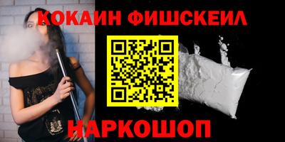 стафф Малгобек