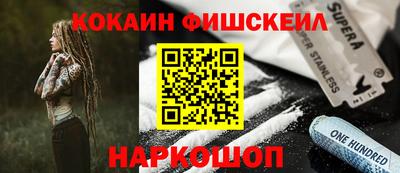 стафф Малгобек
