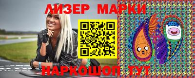 стафф Малгобек