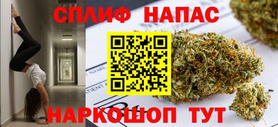 стафф Малгобек