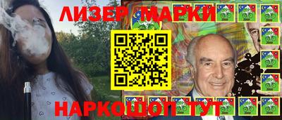 стафф Малгобек