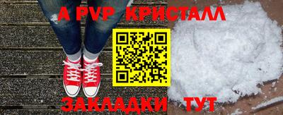 ALPHA PVP Малоярославец