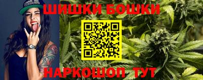 стафф Малгобек