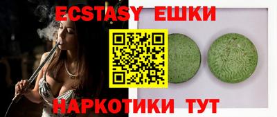 стафф Малгобек