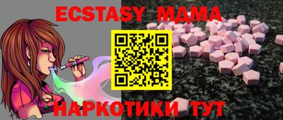 ALPHA PVP Малоярославец