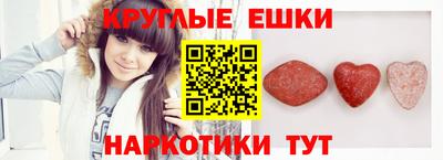 ECSTASY Мариинск
