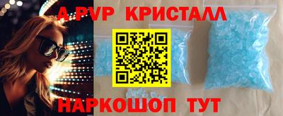 ALPHA PVP Малоярославец