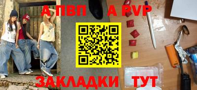 ALPHA PVP Малоярославец