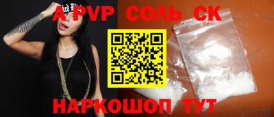 стафф Малгобек