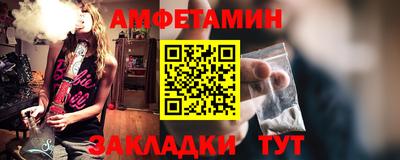 стафф Малгобек