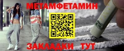 стафф Малгобек