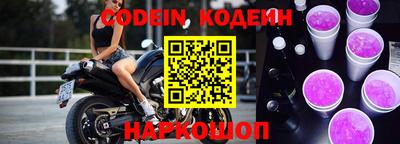 ALPHA PVP Малоярославец