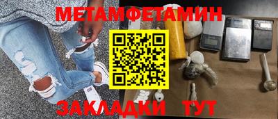 стафф Малгобек