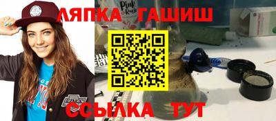 стафф Малгобек