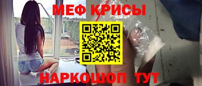 стафф Малгобек