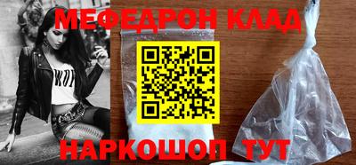 стафф Малгобек
