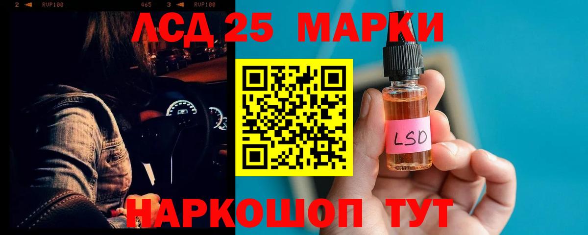 Лсд 25 экстази кислота  Вход с VPN  mega онион  Лсд 25 экстази  ЛСД экстази ecstasy  Усинск 