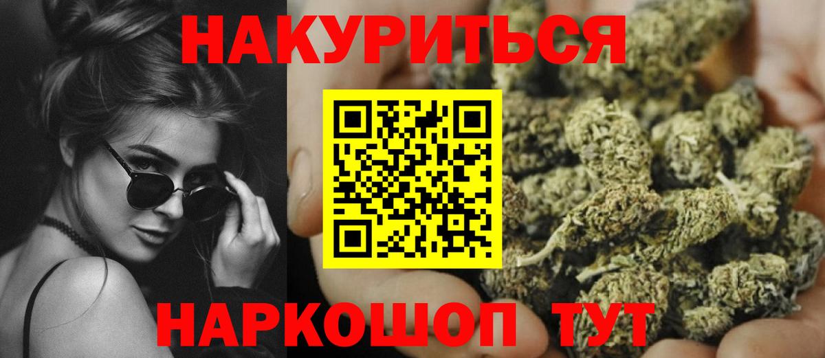 Конопля план Усинск