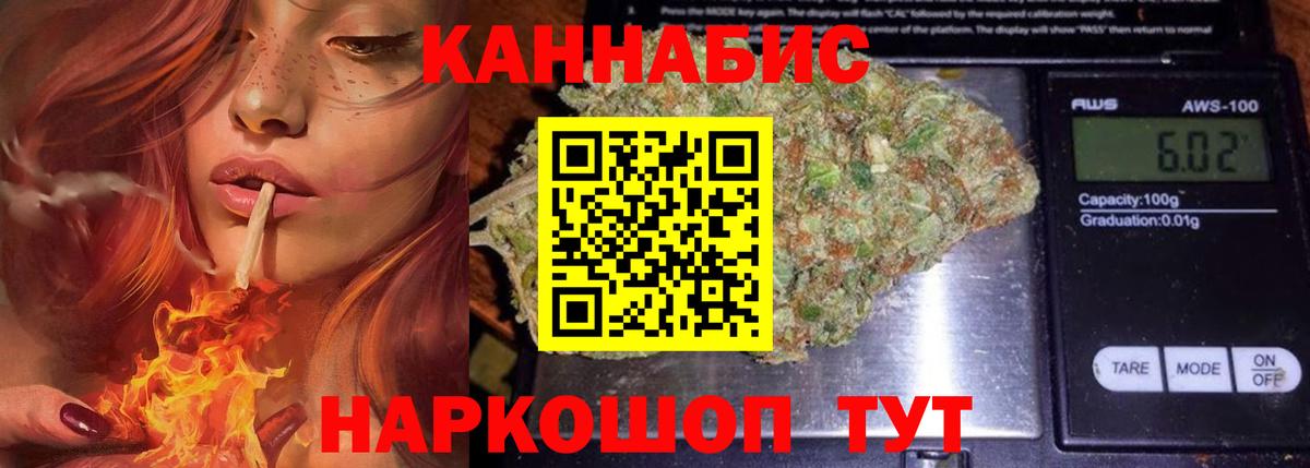 Усинск  Марихуана White Widow  Вход с VPN  МАРИХУАНА Amnesia 